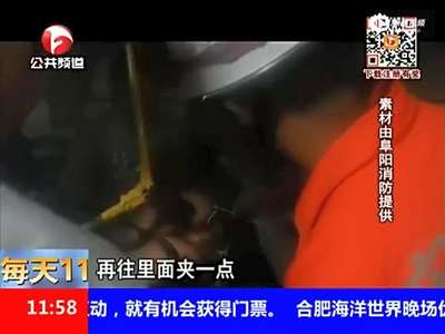 [视频]安徽男子肛门插雨伞 被救助时沉默拒谈原因