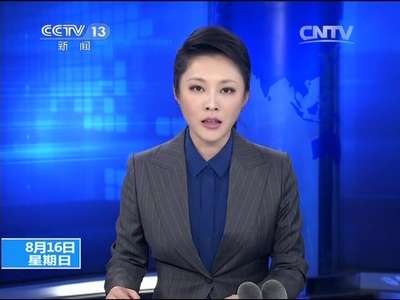 [视频]李克强赴天津重大火灾爆炸现场 部署救援救治