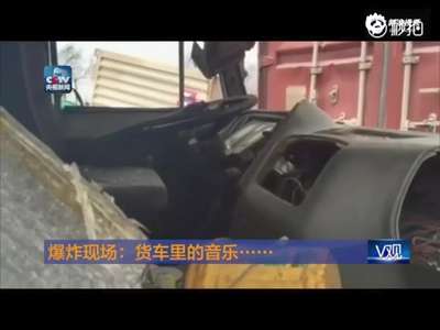 [视频]天津爆炸现场:损坏货车里还放着电台音乐