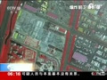 [视频]天津爆炸核心区卫星图像公开 爆炸前后对比明显