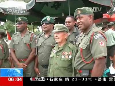 [视频]聚焦抗战胜利70周年纪念活动 训练间隙 外军官兵了解中国抗战史