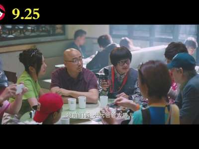 [视频]《港囧》“囧途升级”版预告片 9月25日 囧途升级 不止于笑