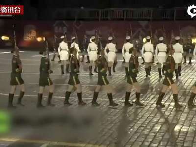 [视频]中国仪仗队女兵亮相莫斯科红场 惊艳四座