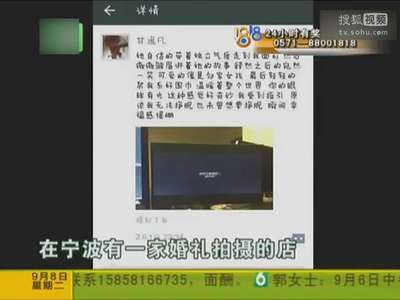 [视频]男子冒充“青年导演” 欺骗多位女子发生关系