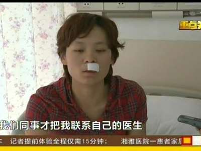 湘雅医院一患者家属暴力袭击护士被拘留