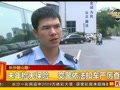 天网抓拍锁定问题校车 路面交警及时拦截