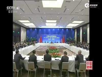 [视频]习近平出席中美企业家座谈会:中国经济长期向好