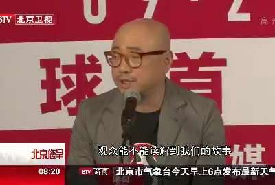 [视频]关注电影国庆档：各方看好徐陆争冠 