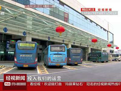 长沙：试运营第二天 湘江新区综合交通枢纽“人气爆棚”