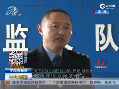 [视频]青海破获男同性恋卖淫案 99个卖淫网站遍布全国