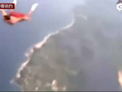 [视频]实拍极限运动狂人不带降落伞挑战高空降落