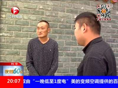 [视频]女子救人被狗咬伤系其男友编造 称为引发关注