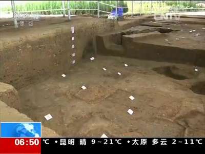 [视频]龙岗寺遗址 陕西汉中：确认为100万年前人类活动遗迹