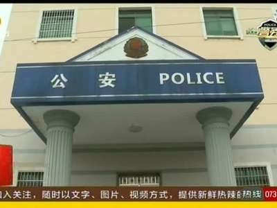 长沙县警方破获一起假冒警察诈骗案