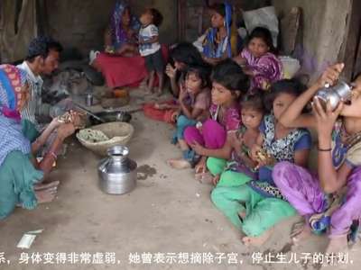 [视频]印度妇人一心求子 结婚18年生育15名女婴