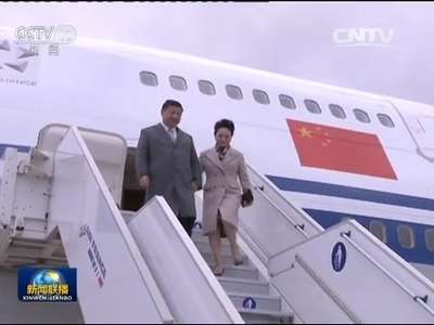 [视频]习近平抵达巴黎出席气候变化巴黎大会