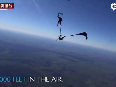 [视频]澳洲情侣400米高空连体跳伞 上演丝带舞