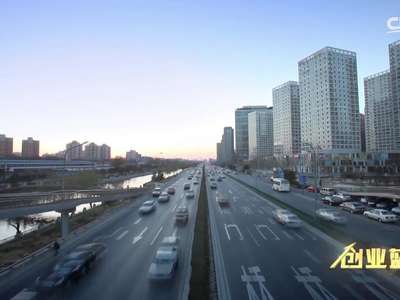 [视频]《创业者说》 第二集 创业蓝海