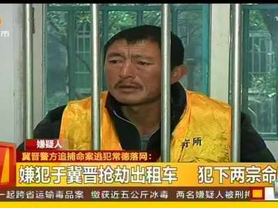 民警调解邻里纠纷 揪出化名“王某”逃犯