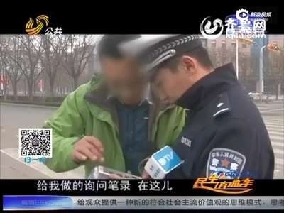 [视频]宝马车屡遭他人喷漆 车主苦笑 还曾被喷“小三” 