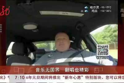 [视频]音乐无国界 翻唱也精彩
