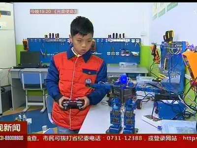 一张办公桌上开启的梦想 长沙首个青少年创客空间免费开放