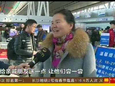 长沙黄花机场春节黄金周吞吐36.7万人 起降航班3134架次