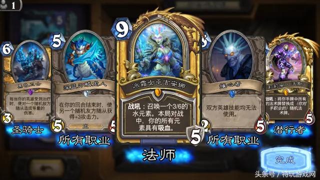 炉石传说国庆节卡包开出的英雄卡，据说用光了一生的运气