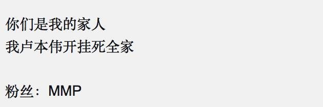 帝师两小时前预测五五开会道歉,结果话音刚落,道歉声明就来了!