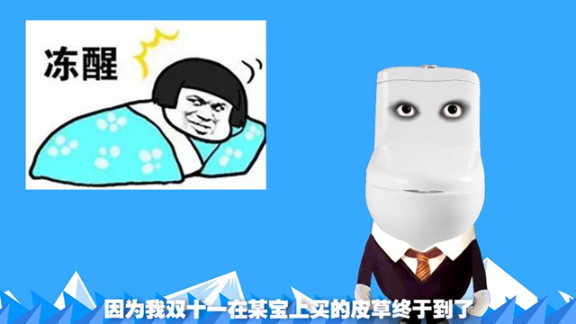 天气变冷，厕所君温暖你的心