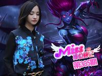 伊芙琳的致命刺杀！