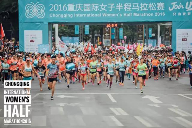 重庆乐视体育中标长寿湖半程马拉松赛