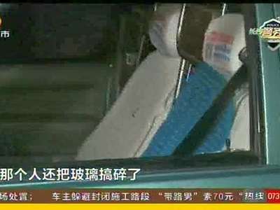 男子餐厅偷包被发现 女失主追赶遭持械威胁