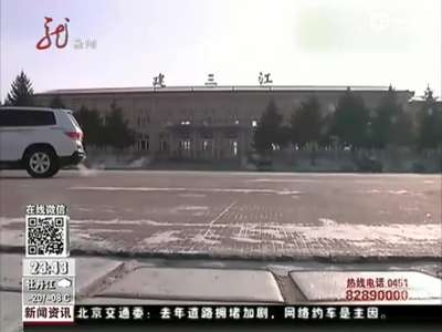 [视频]父子绑走13岁女孩两天 称为给25岁儿子当老婆