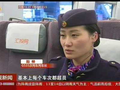 阳柳：“首发”列车长