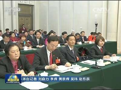 [视频]刘云山参加江西代表团审议