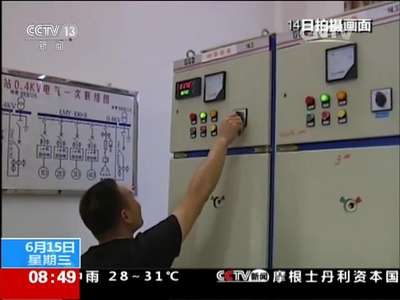 [视频]广西柳州：城区内涝 四大泵站全力排涝