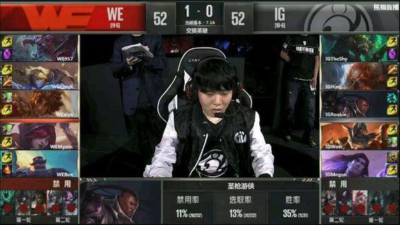 康帝祭出EZ打野惨遭失利,The shy:不ban兰博教