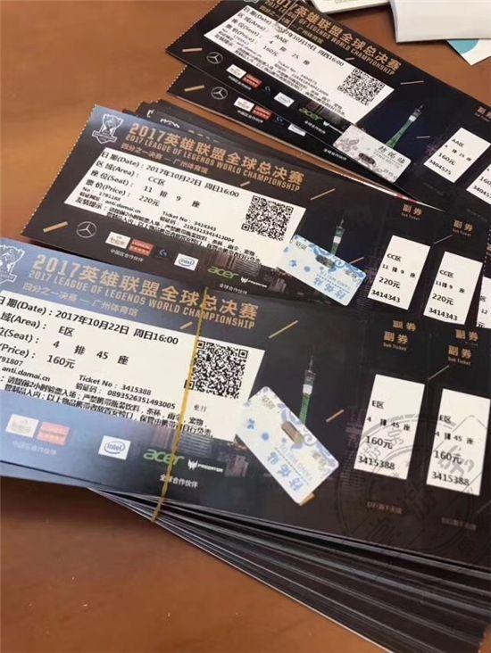 S7门票全在黄牛手里?LOL主播草莓微博吐槽朋