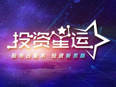 重要时点需警惕