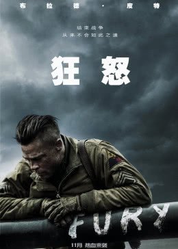 希亚·拉博夫 罗根·勒曼 迈克尔·佩纳 乔·博恩瑟导演:大卫