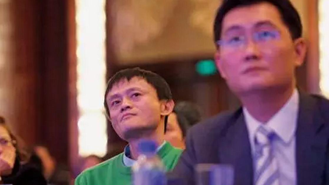马云调侃马化腾,说完后发现也给自己挖了个坑