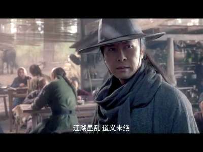 [视频]《卧虎藏龙2》改档曝预告 青冥宝剑引侠士对决 
