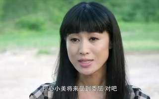 欢天喜地对亲家8_欢天喜地对亲家第8集「悦美