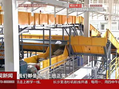 春节期间多数快递不“歇业”