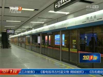 [视频]孕妇地铁站羊水破裂 站台搭临时产房平安产子