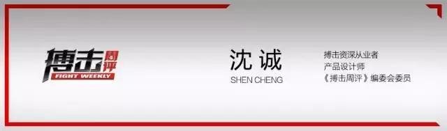 圈内人爆料！搏击明星杨建平竟是这样“诞生”的！