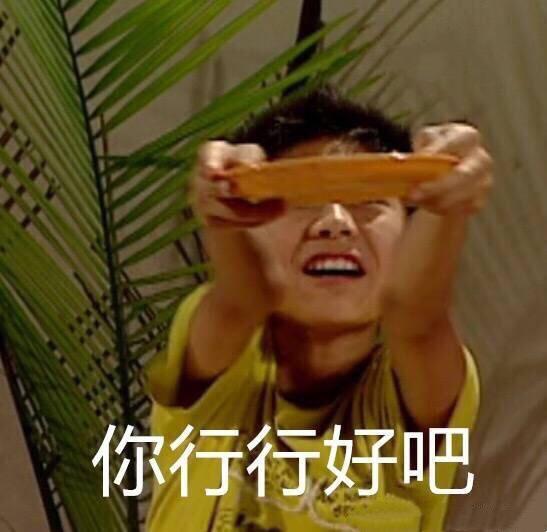 LOL卢本伟分享减肥经验,真的变帅了?电竞三丑