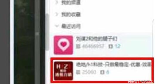 PDD被传开挂事件始末 各角度带你分析这件悬