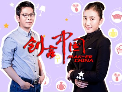 场景营销颠覆电商模式